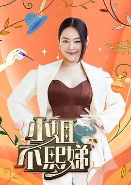周末大冒险
