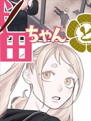 幻灵少女